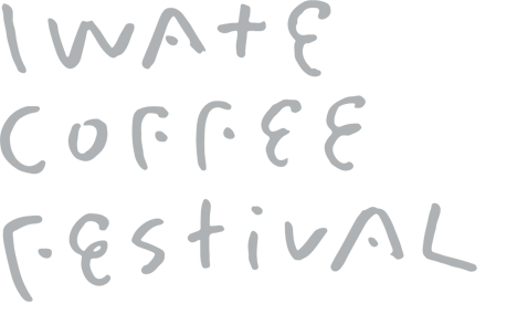 IWATE COFFEE FESTIVAL 2023