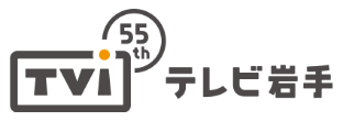 テレビ岩手