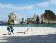〈宮古市〉浄土ヶ浜ビジターセンター