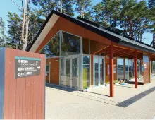 〈大船渡市〉碁石海岸インフォメーションセンター